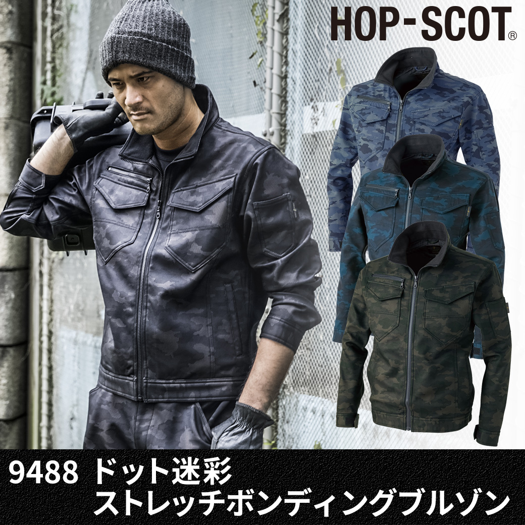 HOP-SCOT 9488