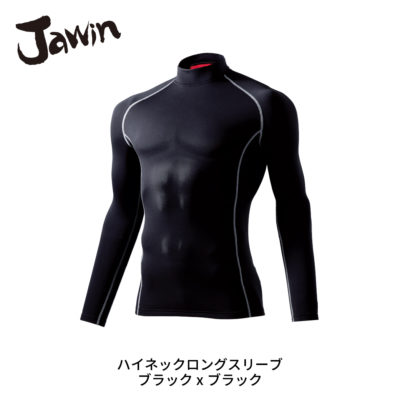 Jawin-58234_1