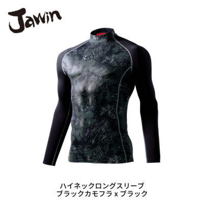 Jawin-58234_3