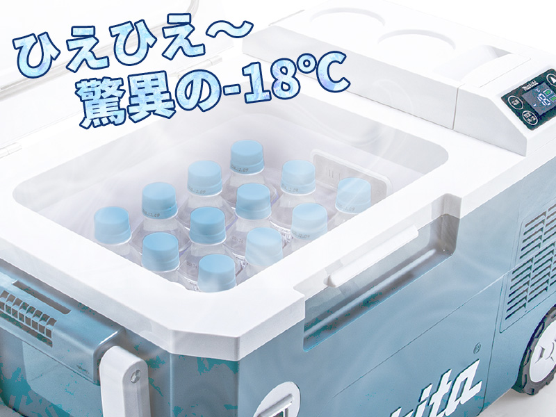 海外販売× マキタクーラーボックス CW180DZ | irai.co.id