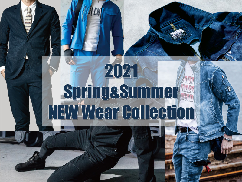 2021 Spring＆Summer NEW ウェアコレクション