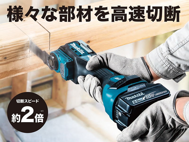 メール便なら送料無料】 マキタ 18V マルチツール